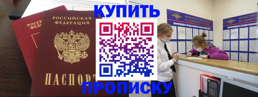 форма 3 в Новокузнецке